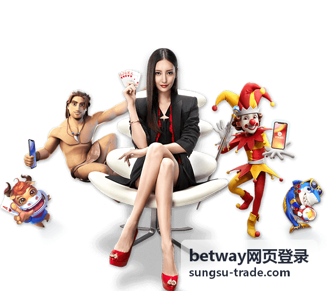 betway网页登录页面加载缓慢排查示意